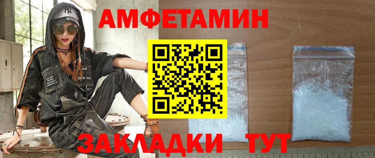 АМФ VHQ Петрозаводск