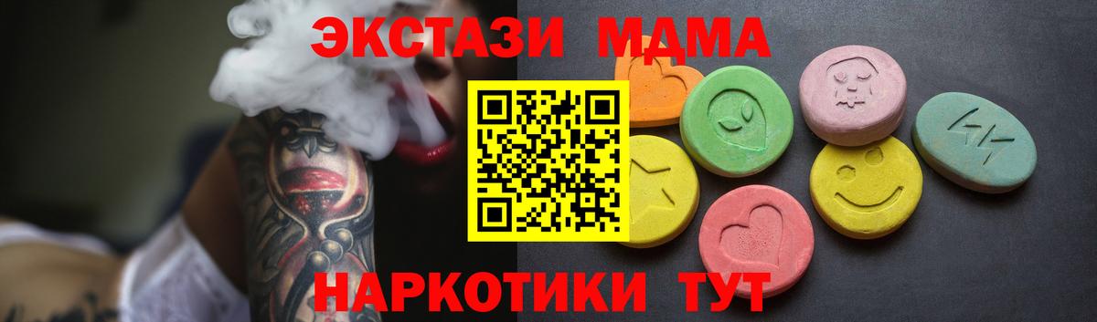 как найти закладки  Ecstasy Philipp Plein  Петрозаводск  Экстази  это состав  Ecstasy 280 MDMA  Вход с VPN 