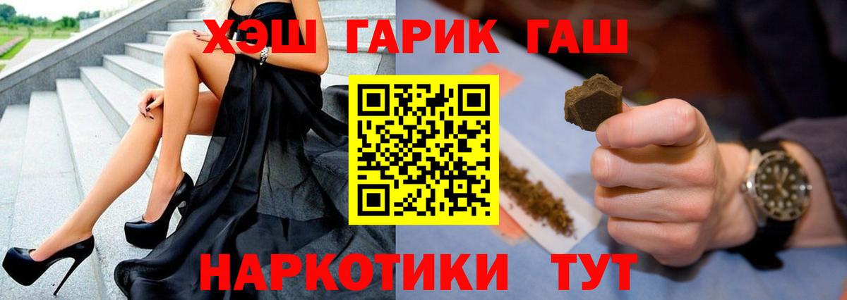 ГАШИШ гарик Петрозаводск