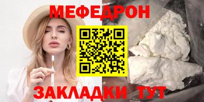СК Краснокаменск
