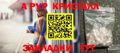MDMA Краснодар