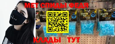 MDMA Краснодар