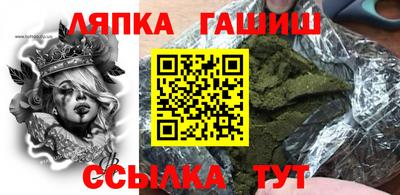 СК Краснокаменск