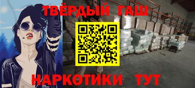 MDMA Краснодар