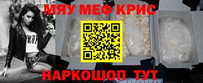 MDMA Краснодар