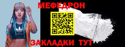МДПВ Краснознаменск