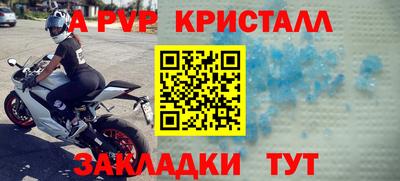МДПВ Краснознаменск