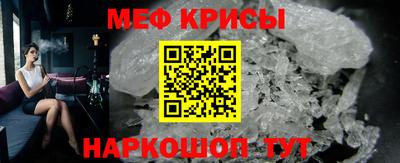 СК Краснокаменск