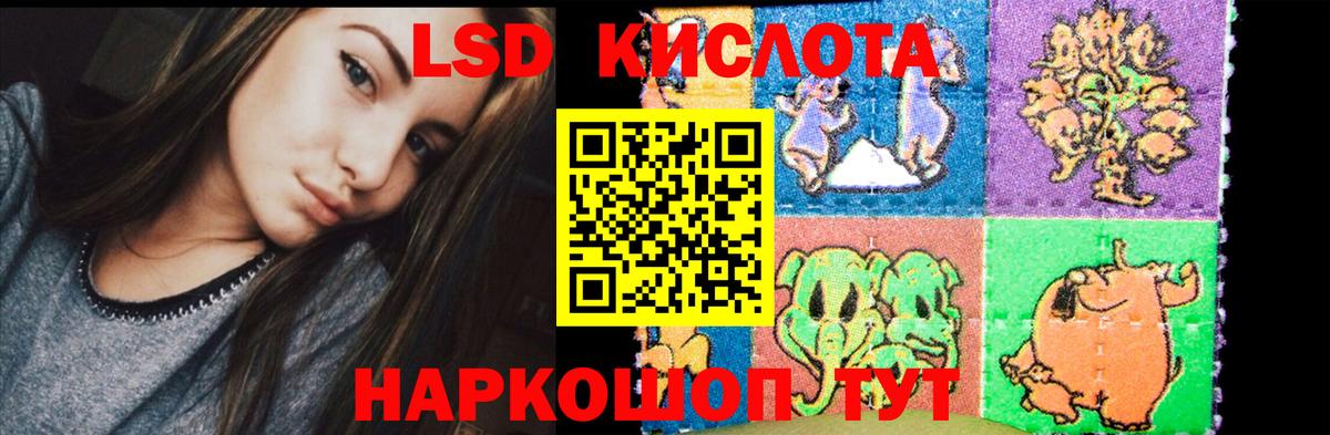 ЛСД экстази кислота  Вход с VPN  Петрозаводск  Лсд 25 экстази кислота 