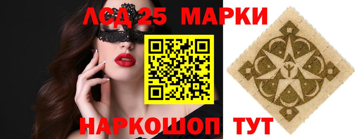 LSD-25 экстази ecstasy Петрозаводск