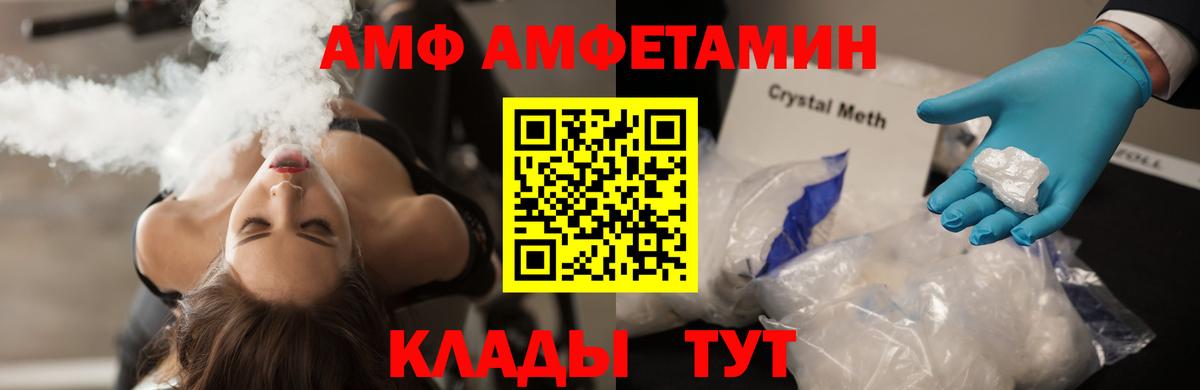 Метамфетамин винт Петрозаводск