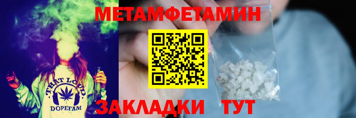 Петрозаводск  Метамфетамин витя  Вход с VPN 
