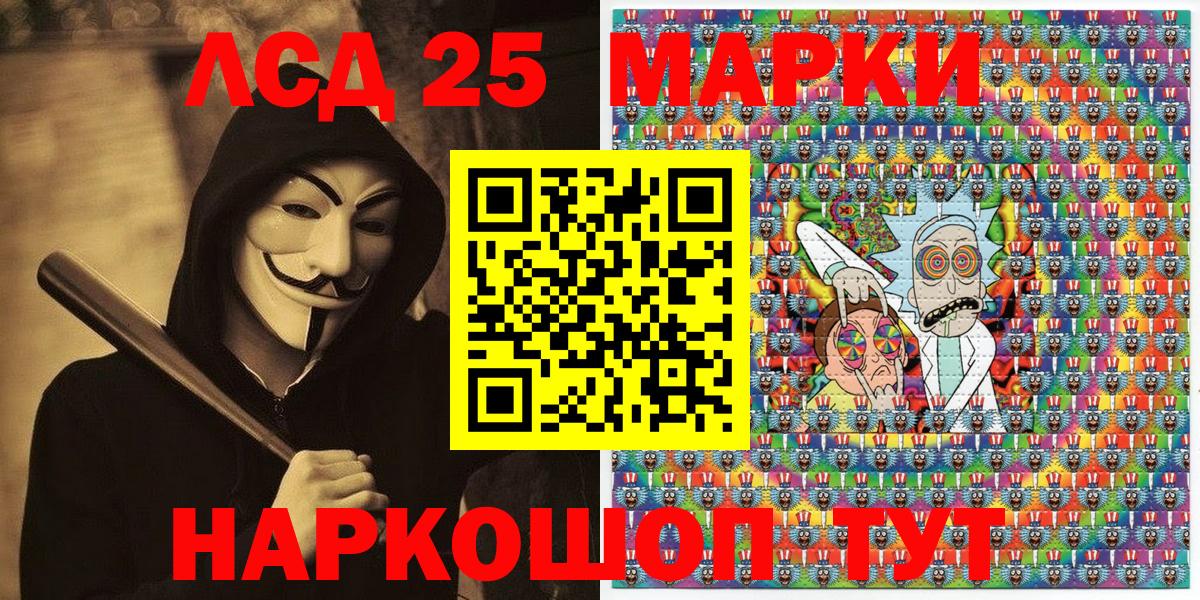 Марки N-bome  Марки 25I-NBOMe 1500мкг  Вход с VPN  Петрозаводск 