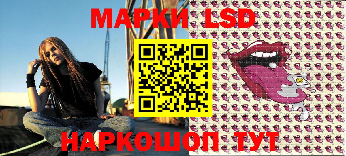 Марки 25I-NBOMe 1,5мг Петрозаводск