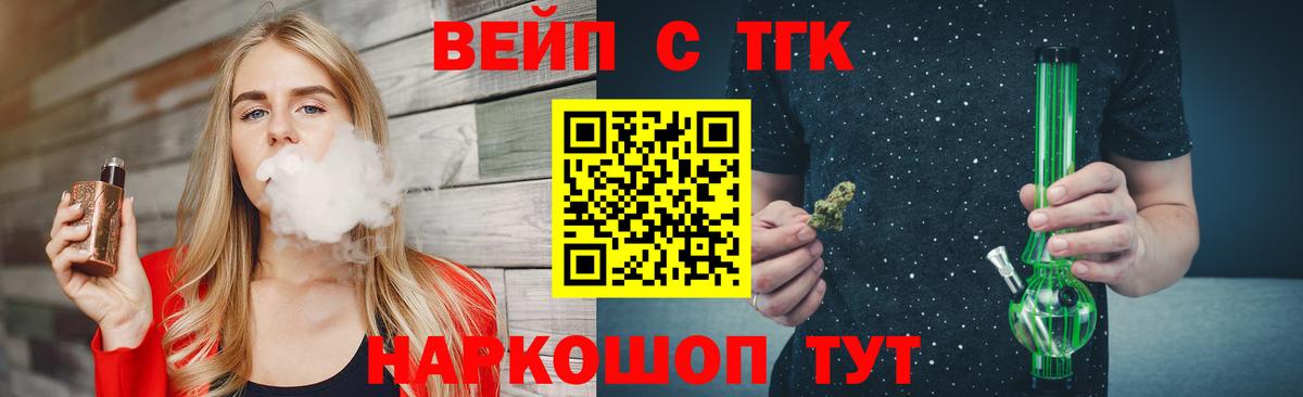ТГК гашишное масло  Вход с VPN  Петрозаводск 