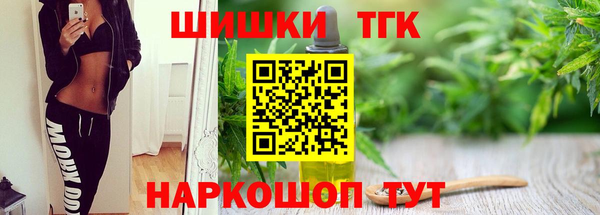 МАРИХУАНА OG Kush  Бошки марихуана сатива  Вход с VPN  Канабис Amnesia  Петрозаводск 